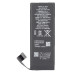 Батерия за Apple iPhone 5S, оригинална (OEM), 1560 mAh