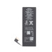Батерия за Apple iPhone 5, оригинална (OEM), 1440 mAh