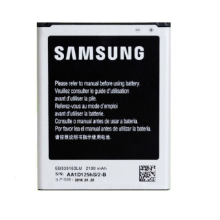 Батерия за Samsung Galaxy Grand / Grand Neo / Grand Duo, оригинална, 2100 mAh