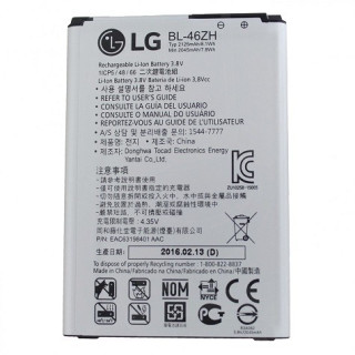 Батерия за LG K7 / K8 (2016), BL-46ZH, оригинална, 2125 mAh