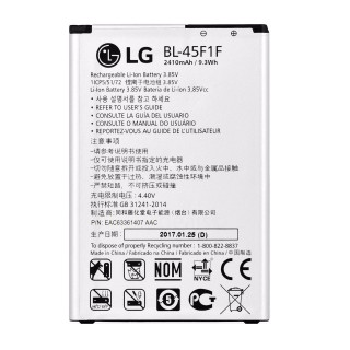Батерия за LG K8 / K9 (2018) / Aristo, оригинална, 2410 mAh