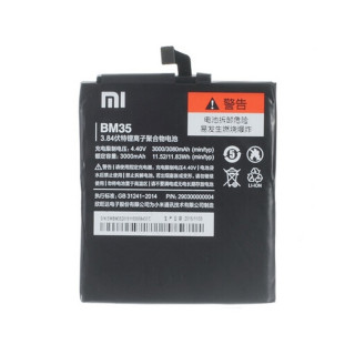Батерия за Xiaomi Mi 4C, оригинална, 3000 mAh