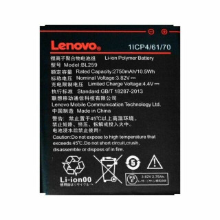 Батерия за Lenovo Vibe K5 / Vibe K5 Plus, оригинална, 2750 mAh