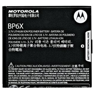 Батерия за Motorola Droid 2 Global / Cliq / A955 / XT316, оригинална, 1390 mAh