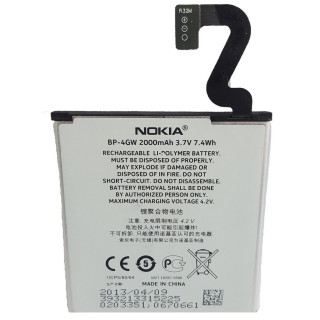 Батерия за Nokia Lumia 920, оригинална, 2000 mAh