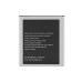 Батерия за Samsung Galaxy Core Prime / Galaxy J2, 2000 mAh