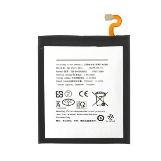 Батерия за Samsung Galaxy A9 (2018) / SM-A920, 3800 mAh
