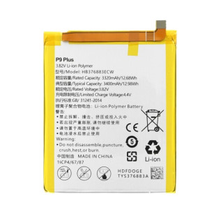 Батерия за Huawei P9 Plus, 3300 mAh