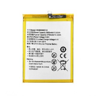 Батерия за Huawei P10 Plus / Mate 20 Lite, 3750 mAh
