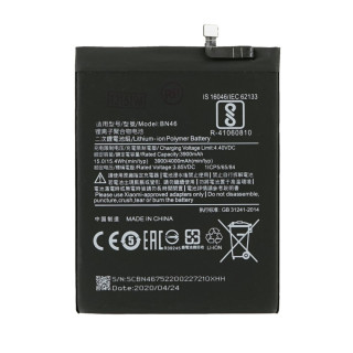 Батерия за Xiaomi Redmi Note 3 / Redmi 7, BN46, 4000 mAh
