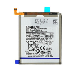 Батерия за Samsung Galaxy A51 (2019) / SM-A515, оригинална, 4000 mAh