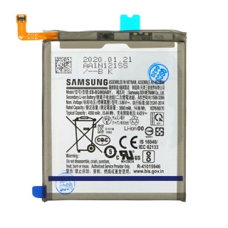 Батерия за Samsung Galaxy S20 / S11e / SM-G980, оригинална, 4000 mAh Батерия за Samsung Galaxy S20 / S11e / SM-G980, оригинална, 4000 mAh