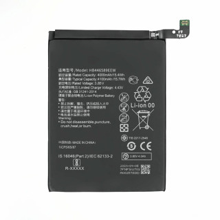 Батерия за Huawei Nova 6 / Nova 6 4G, 4100 mAh