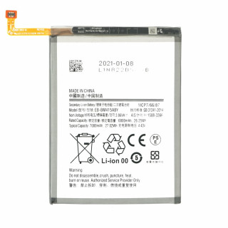 Батерия за Samsung Galaxy M51, 7000 mAh