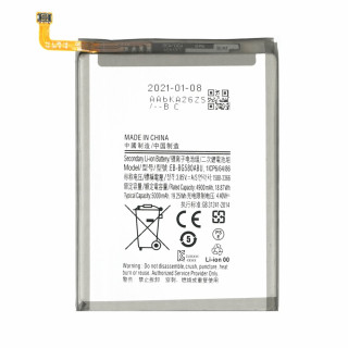 Батерия за Samsung Galaxy M20 / SM-M205, 4900 mAh