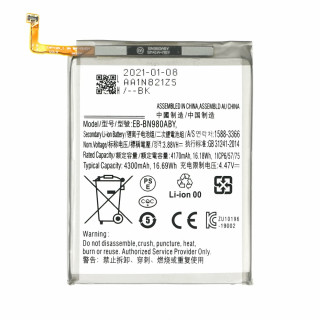 Батерия за Samsung Galaxy Note 20 / Note 20 5G, EB-BN980, 4300 mAh
