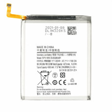 Батерия за Samsung Galaxy S20 Plus / SM-G985, 4500 mAh