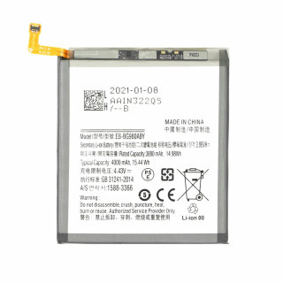 Батерия за Samsung Galaxy S20 Ultra / SM-G988, 5000 mAh
