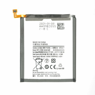 Батерия за Samsung Galaxy A51 (2019) / SM-A515, 4000 mAh