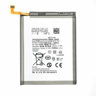 Батерия за Samsung Galaxy A31 / A32, 5000 mAh