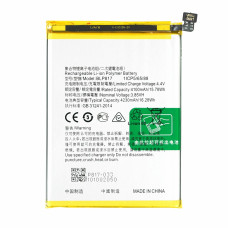 Батерия за Oppo A15 / A15s, BLP817, 4230 mAh Батерия за Oppo A15 / A15s, BLP817, 4230 mAh
