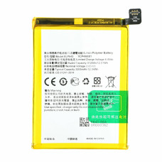 Батерия за Oppo R11s, BLP643, 3205 mAh