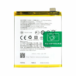 Батерия за Oppo R15 Pro, BLP659, 3430 mAh Батерия за Oppo R15 Pro, BLP659, 3430 mAh
