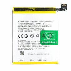 Батерия за Oppo R17 / F9, BLP681, 3500 mAh