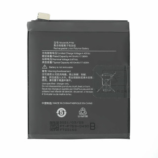Батерия за OnePlus 8 Pro, BLP759, 4510 mAh Батерия за OnePlus 8 Pro, BLP759, 4510 mAh