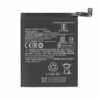 Батерия за Xiaomi Mi 10T 5G / Redmi K30s, BM53, 5000 mAh
