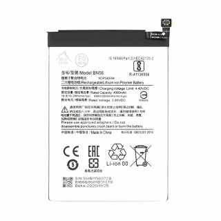 Батерия за Xiaomi Redmi 9A / Redmi 9C, 5000 mAh