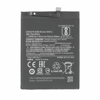 Батерия за Xiaomi Redmi Note 8 Pro, BM4J, 4500 mAh