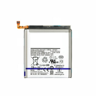 Батерия за Samsung Galaxy S21 Ultra 5G / SM-G998, 5000 mAh