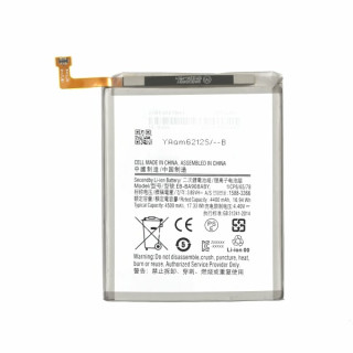 Батерия за Samsung Galaxy A90 5G / SM-A908, 4500 mAh Батерия за Samsung Galaxy A90 5G / SM-A908, 4500 mAh