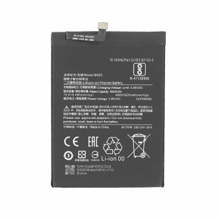 Батерия за Xiaomi Redmi Note 9s / Poco M2 Pro, BN55, 5020 mAh