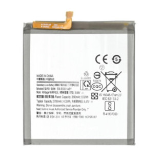 Батерия за Samsung Galaxy S22 5G / SM-G901, 3700 mAh