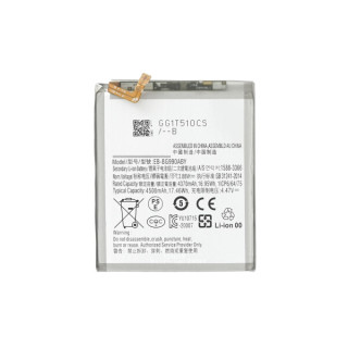 Батерия за Samsung Galaxy S21 FE 5G / SM-G990, 4500 mAh