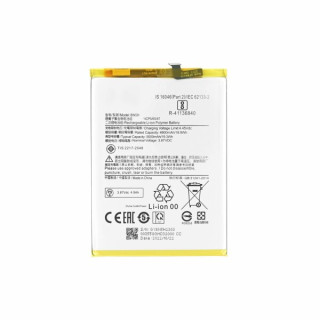 Батерия за Xiaomi Poco M5 / Redmi Note 11E, BN5H, 5000 mAh