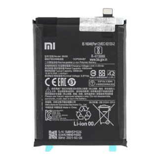 Батерия за Xiaomi Redmi Note 10 5G / Poco M3 Pro, оригинална, 4900 mAh