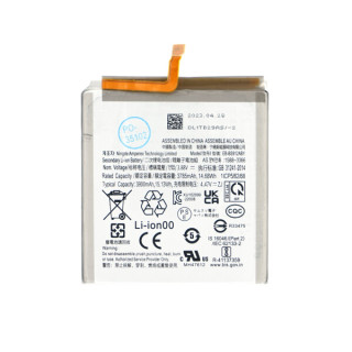 Батерия за Samsung Galaxy S23 / SM-S912, 3900 mAh Батерия за Samsung Galaxy S23 / SM-S912, 3900 mAh