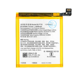 Батерия за Oppo Reno2, BLP735, 4000 mAh