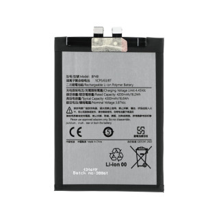 Батерия за Xiaomi 12 Lite, BP4B, 4300 mAh
