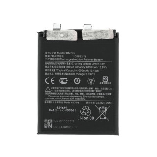 Батерия за Xiaomi 13 Ultra, BM5Q, 5000 mAh Батерия за Xiaomi 13 Ultra, BM5Q, 5000 mAh
