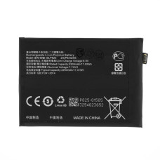 Батерия за Oppo Find X3 Neo, BLP825, 2250 mAh