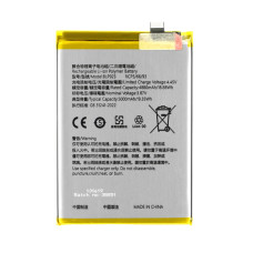 Батерия за Oppo A57 4G / A77 / OnePlus Nord N300, BLP923, 5000 mAh