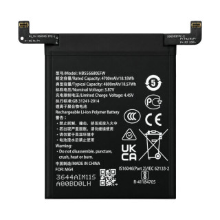 Батерия за Honor Magic4 / Magic4 Pro, HB556680EFW, 4800 mAh