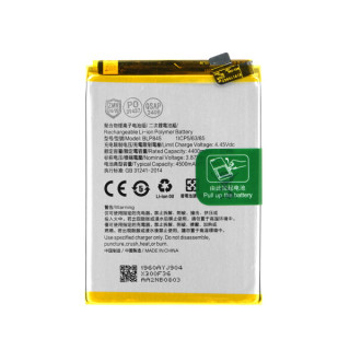 Батерия за OnePlus Nord CE 5G, BLP845, 4500 mAh