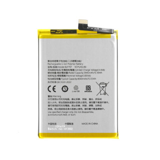 Батерия за Oppo A72 5G / A73 5G, BLP797, 4040 mAh