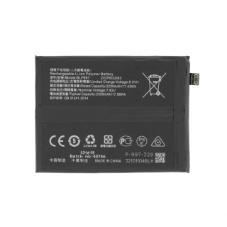 Батерия за Oppo Reno10 Pro, BLP997, 2300 mAh