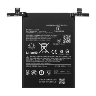Батерия за Xiaomi 13T / 14T / Redmi Note 13 Pro 4G / Poco M6 Pro 4G / Poco X6 Pro, BM5T, 5000 mAh
